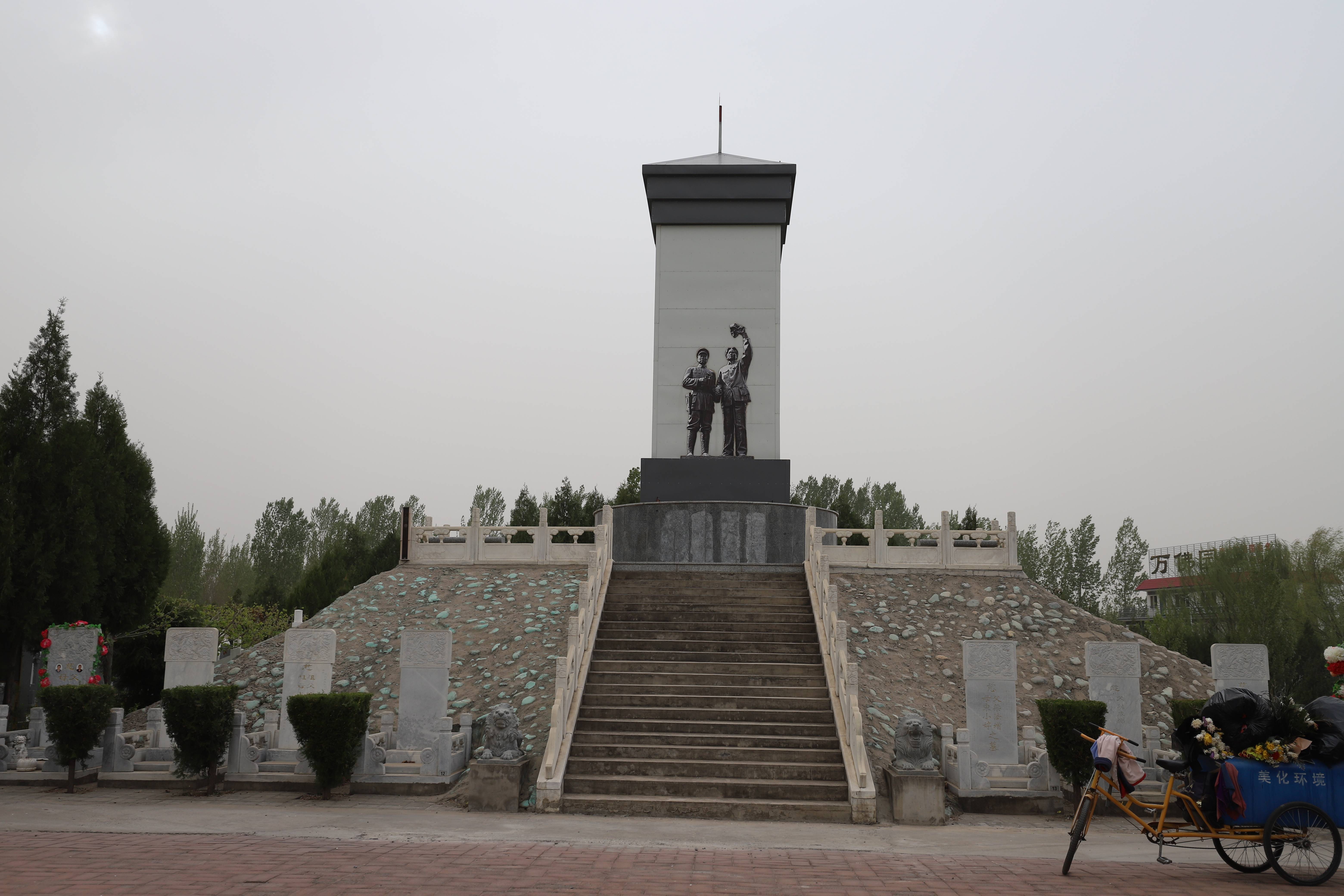 🌸中国气象新闻网 【新澳精准资料免费提供】-涿州有哪些公墓？哪个公墓值得选择？