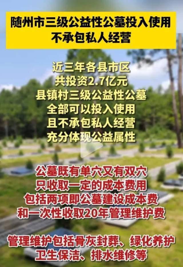 🌸中国教育新闻网 【新澳门一码一肖一特一中】-万安公墓历史文化展向公众开放