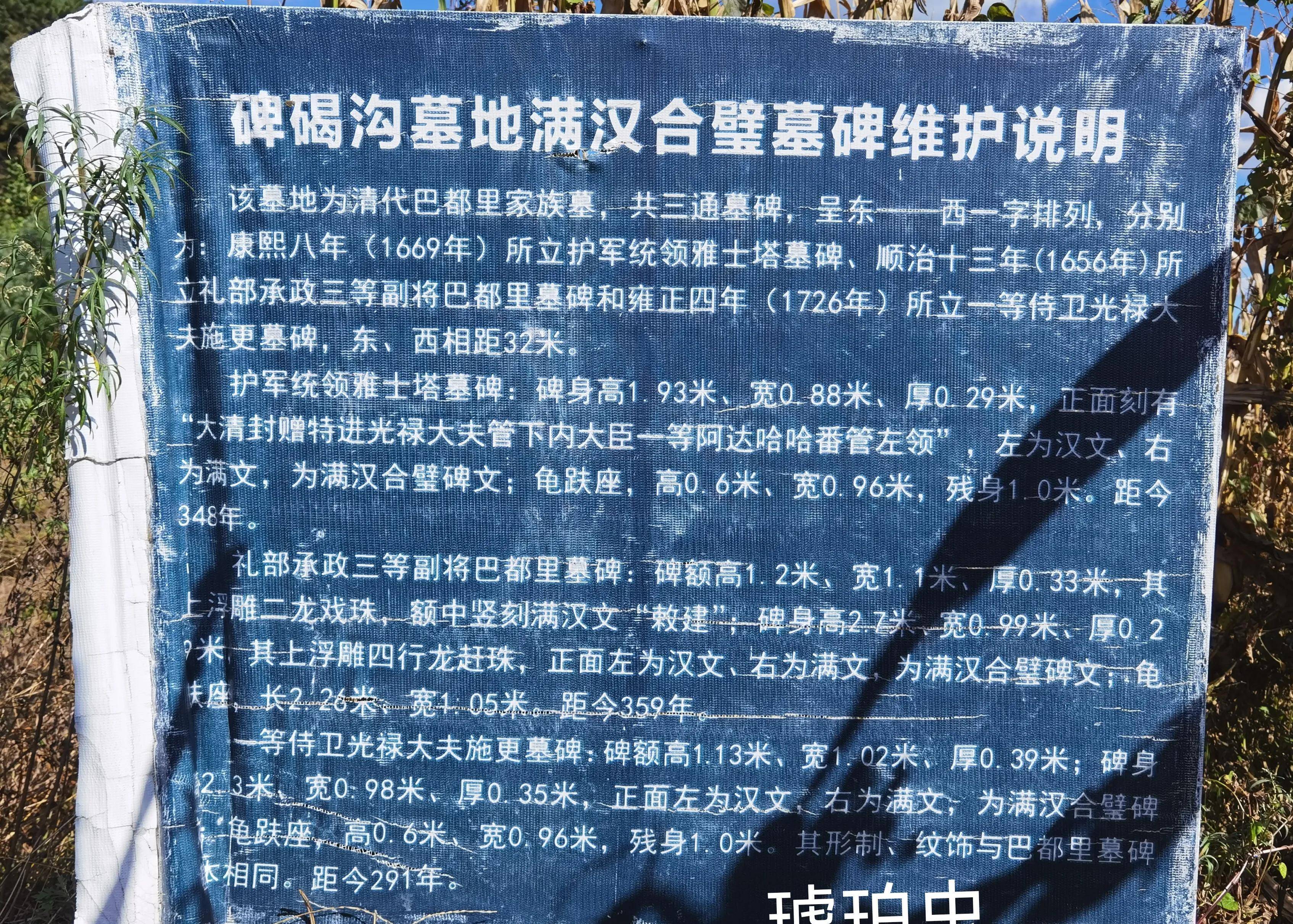 🌸解放军报【澳门2024正版资料免费公开】-《雪中悍刀行》对应的历史人物