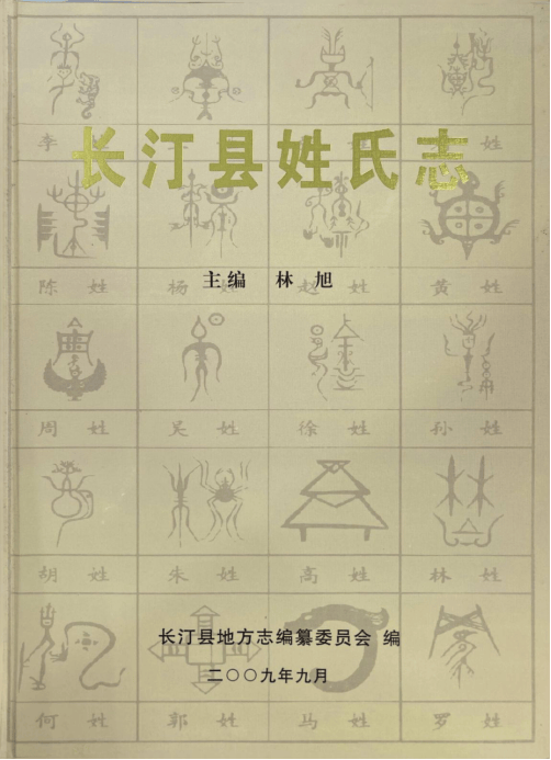 🌸中国安全生产网 【王中王资料特马最准一肖】-三国历史人物：浙江籍12位名将