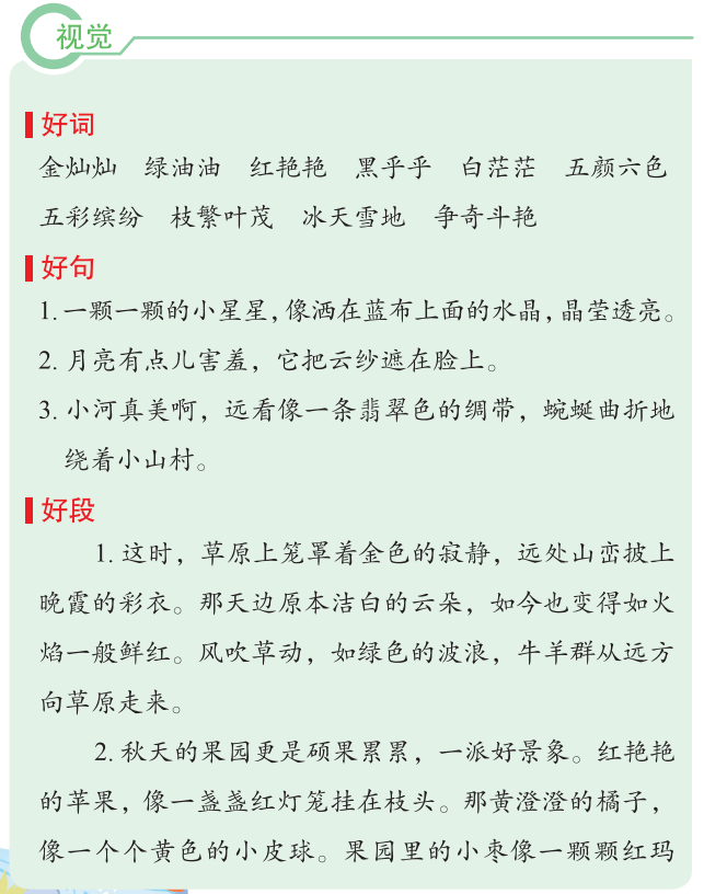 🌸南海网【澳门一肖一码100准免费资料】-【中考作文】2024年全国中考作文题目出炉：福建