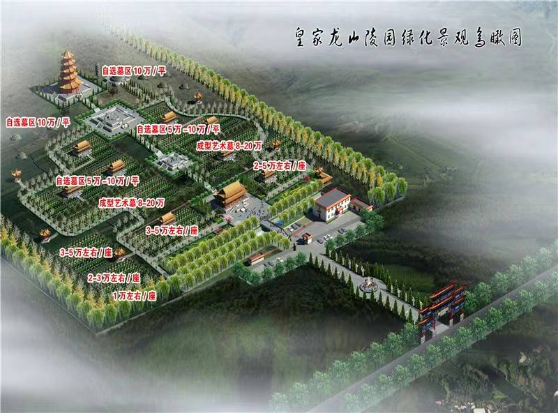 🌸中国网 【7777888888管家婆中特】-青海首个节地生态公益性公墓开园