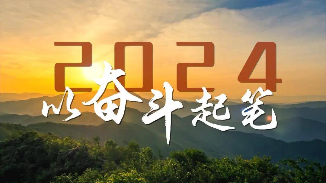 🌸红星新闻【2024今晚香港开特马开什么】-作文