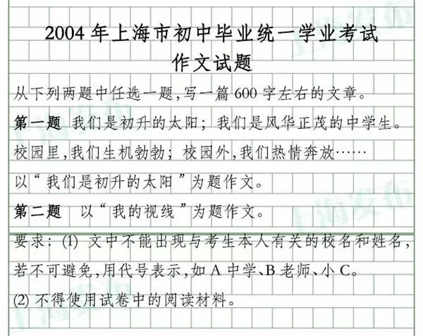 🌸中国发展网 【管家婆一肖一码澳门码资料】-刚刚，2024广西高考作文题目出炉！