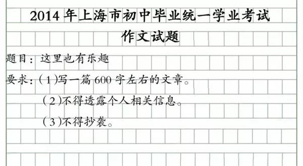 🌸中国青年报【澳门4949开奖资料网站】-高考作文写断笔，用AI写作两分钟便可写完，作文教学还需存在吗？