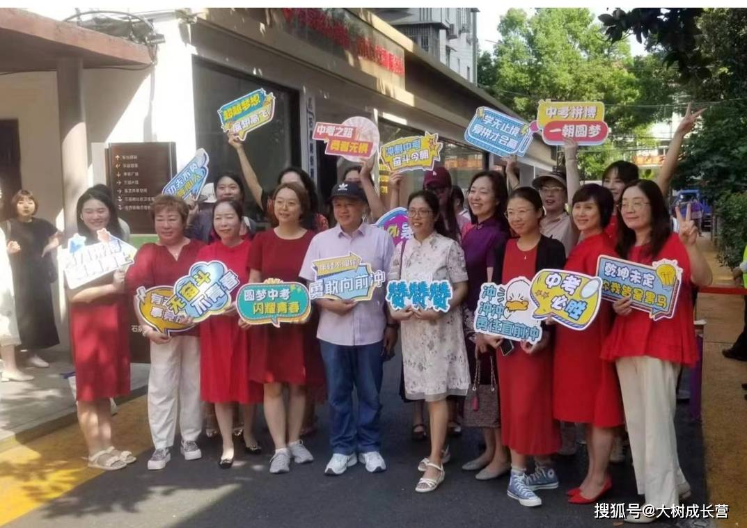 🌸中国妇女网 【2024澳门管家婆资料大全免费】-【中考作文】2024年全国中考作文题目出炉：深圳