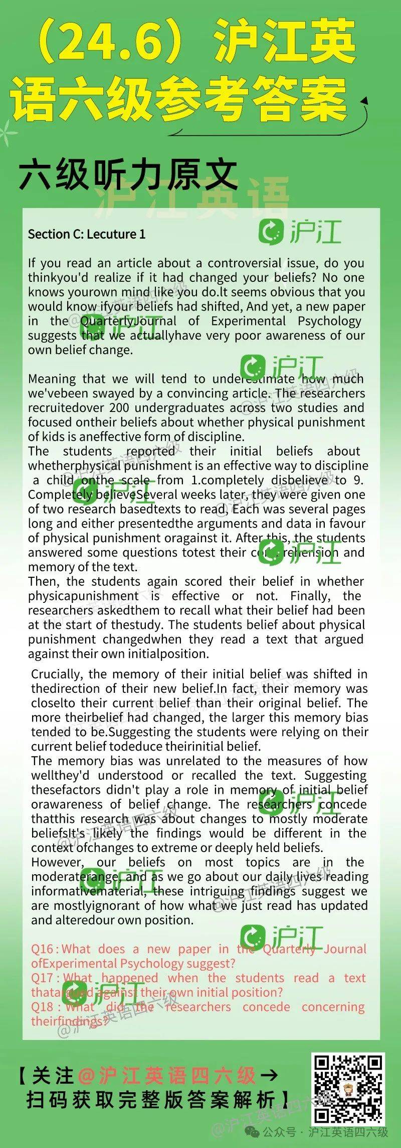 🌸未来网 【2024澳门六今晚开奖记录】-作文素材高考版命中新课标Ⅱ卷作文