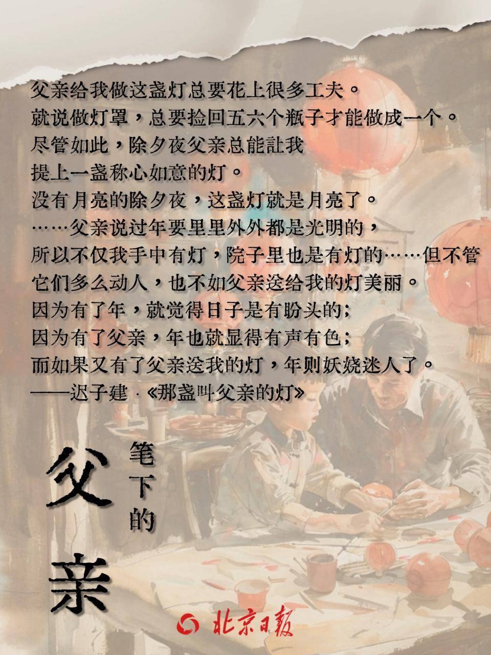 🌸爱济南【澳门王中王100%的资料】-广东作文题，可以这样写