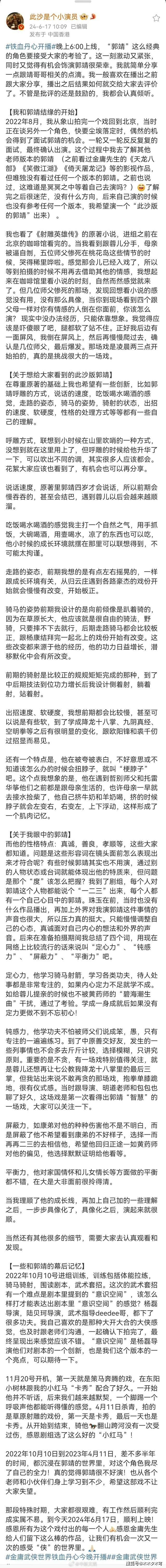 🌸中国新闻社【澳门一肖一码必中一肖一码】-分主题·绝佳作文素材「泛娱乐化」作文突破50+！