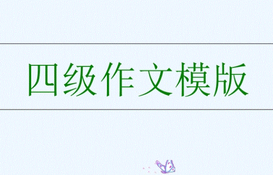 🌸中国新闻网 【2024澳门天天六开彩免费资料】-上海11.8万考生走进考场，2024中考作文题出炉，5位AI考生交卷啦！你pick“谁”的作文？