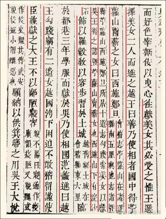🌸新京报【新澳门一码一肖100精确】-三国张姓16位历史人物