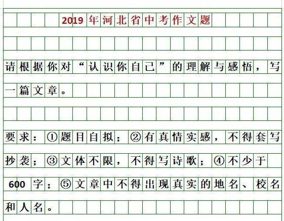 🌸西宁晚报【最准一肖一码一一子中特】-2024高考作文怎么写？看作家、老师、AI如何下笔