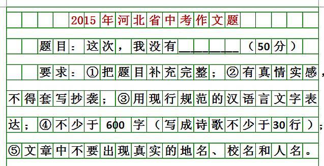 🌸人民网 【2024澳门码今晚开奖结果】-省级语文名师带你看中考作文，南科大附属罗湖中学老师这样说