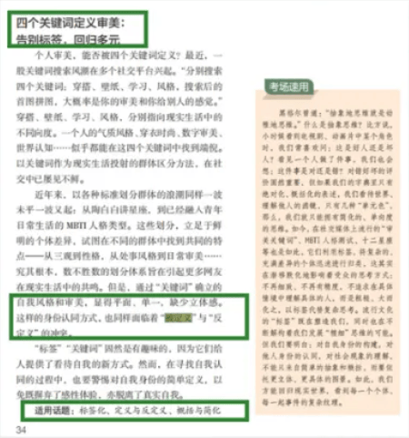 🌸影视风云【澳门天天开彩好正版挂牌】-11位AI考生，正在埋头苦写2024年高考作文……