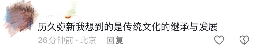 🌸央广网 【澳门一肖一码必中一肖一码】-【中考作文】2024年全国中考作文题目出炉：包头、呼伦贝尔、长春