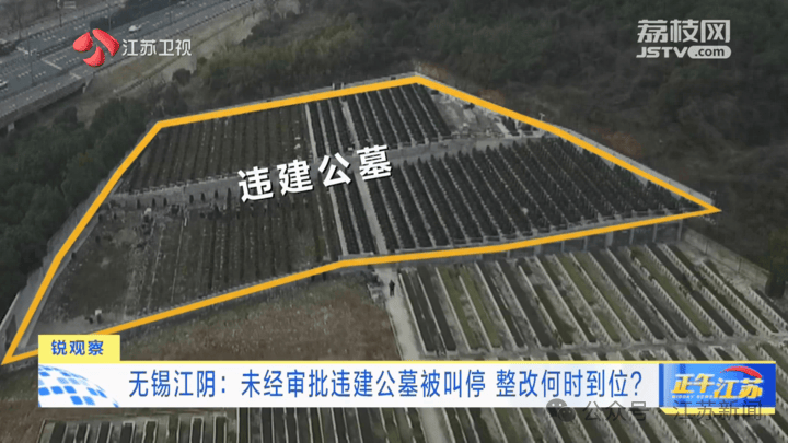 🌸群众新闻【2024年正版免费资料大全】-万宁公墓在北京的哪里？环境怎么样？