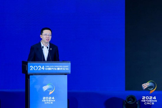 阿维塔总裁陈卓：中国汽车市场现状与重庆火锅非常相似，都是“热辣滚烫”