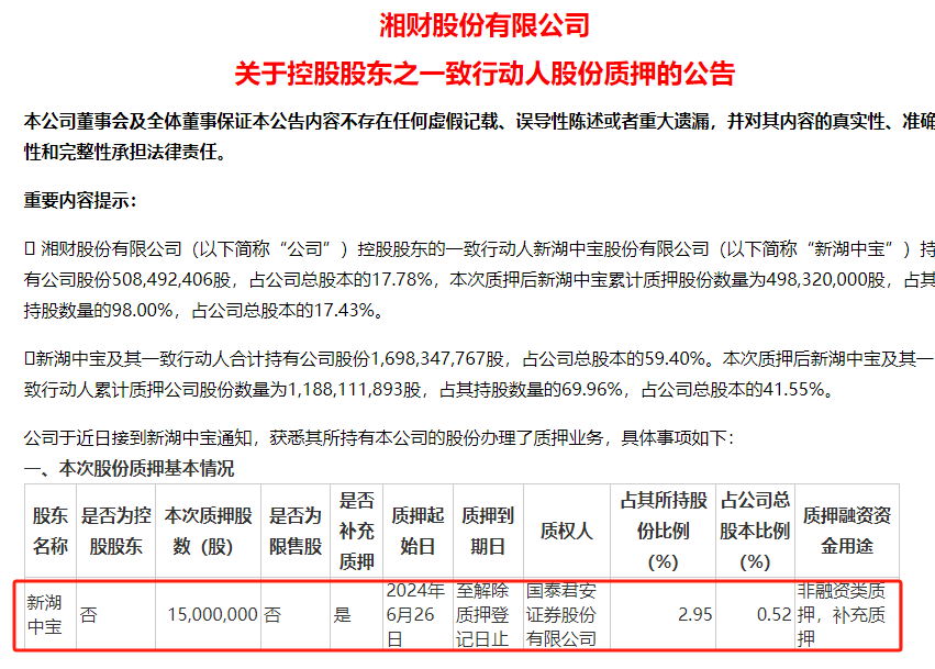 大爆发！消费电子板块掀起涨停潮，12股涨停