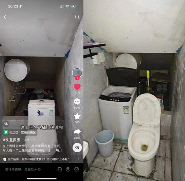300元在上海租“厕所房”？当地回应：拍摄内容不实，马桶后铺位实为储物间